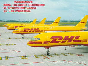 大連到英國快遞價(jià)格最便宜價(jià)格 大連到英國快遞價(jià)格最便宜型號規(guī)格