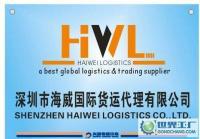 專做國(guó)際快遞國(guó)外到付業(yè)務(wù)[供應(yīng)]_其他二手設(shè)備轉(zhuǎn)讓_世界工廠網(wǎng)中國(guó)產(chǎn)品信息庫