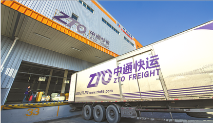 陜西建設(shè)國(guó)際物流樞紐 藍(lán)海&ldquo;巨頭&rdquo;和&ldquo;草根&rdquo;期待共贏