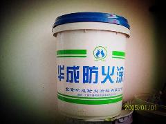 新疆防火漆、防火涂料與消防器材制造產業發展解析